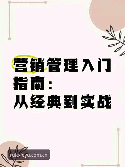 定义新体验法则安卓APK下载 定义新体验法则安卓APK下载实战指南:从安装到看华人赛事的完整步骤
