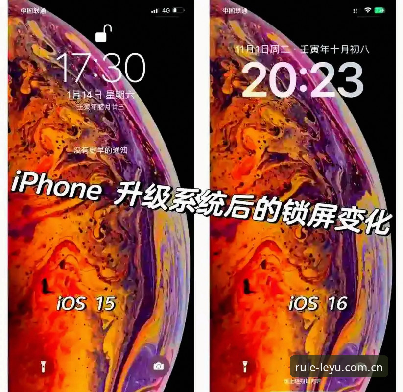 揭秘iOS版定义新体验法则安装背后的安全真相